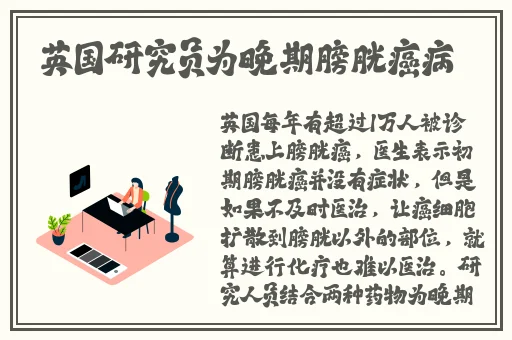 伽罗**ゃん的腿法
