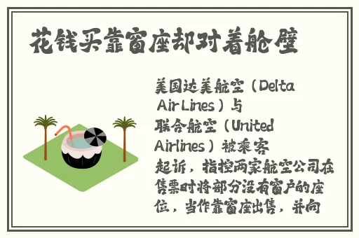 主人我错了请把它关掉好吗